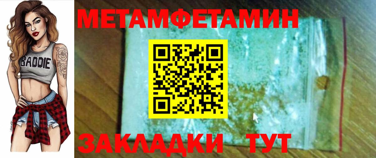 Амфетамин  АМФ  Вход с VPN  Сланцы  площадка официальный сайт  Амфетамин VHQ 