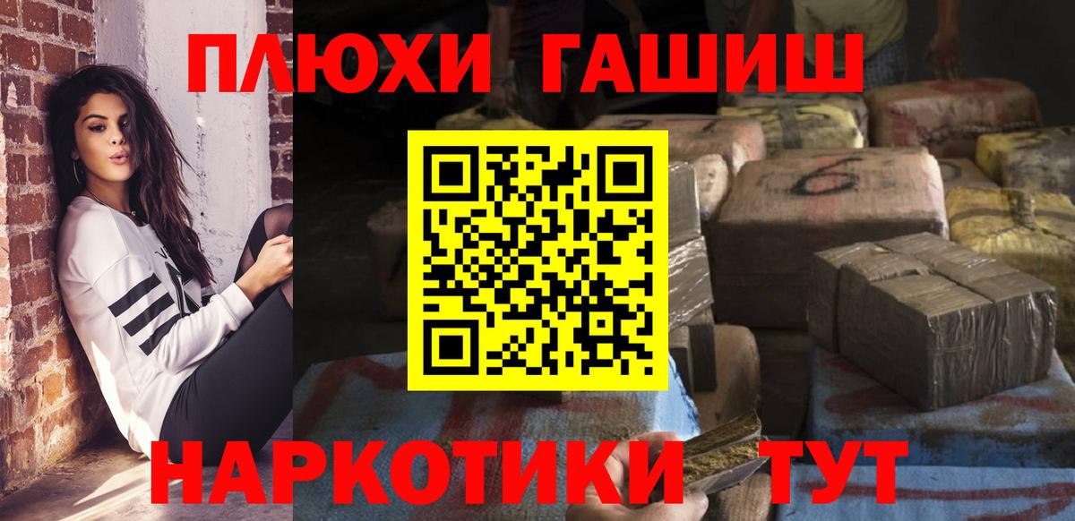 Сланцы  Гашиш AMNESIA HAZE  ГАШИШ гарик  Вход с VPN 