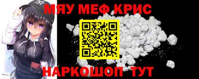 mix Краснокаменск