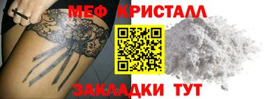 героин Краснознаменск