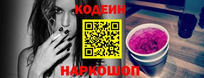 героин Краснознаменск