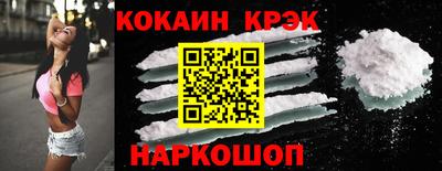 героин Краснознаменск