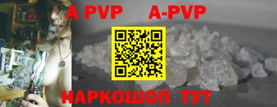 героин Краснознаменск