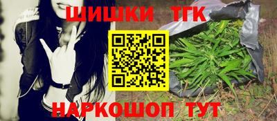 героин Краснознаменск