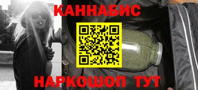 героин Краснознаменск