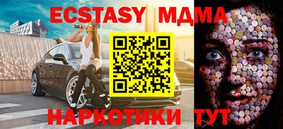 mix Краснокаменск