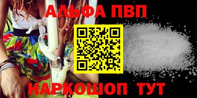 a pvp Краснодар