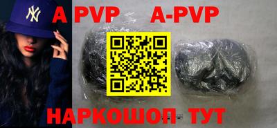 героин Краснознаменск