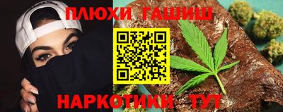 героин Краснознаменск
