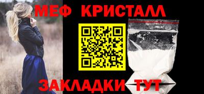 mix Краснокаменск