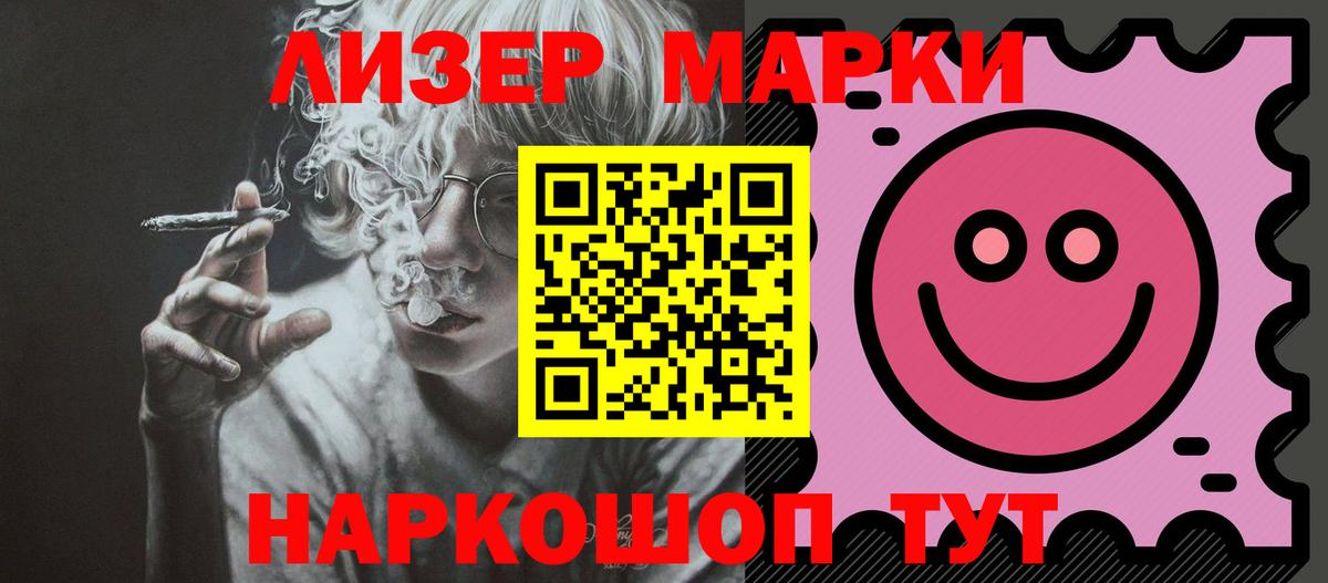 ЛСД экстази кислота  ЛСД экстази ecstasy  Вход с VPN  LSD-25 экстази  hydra ONION  Сланцы 