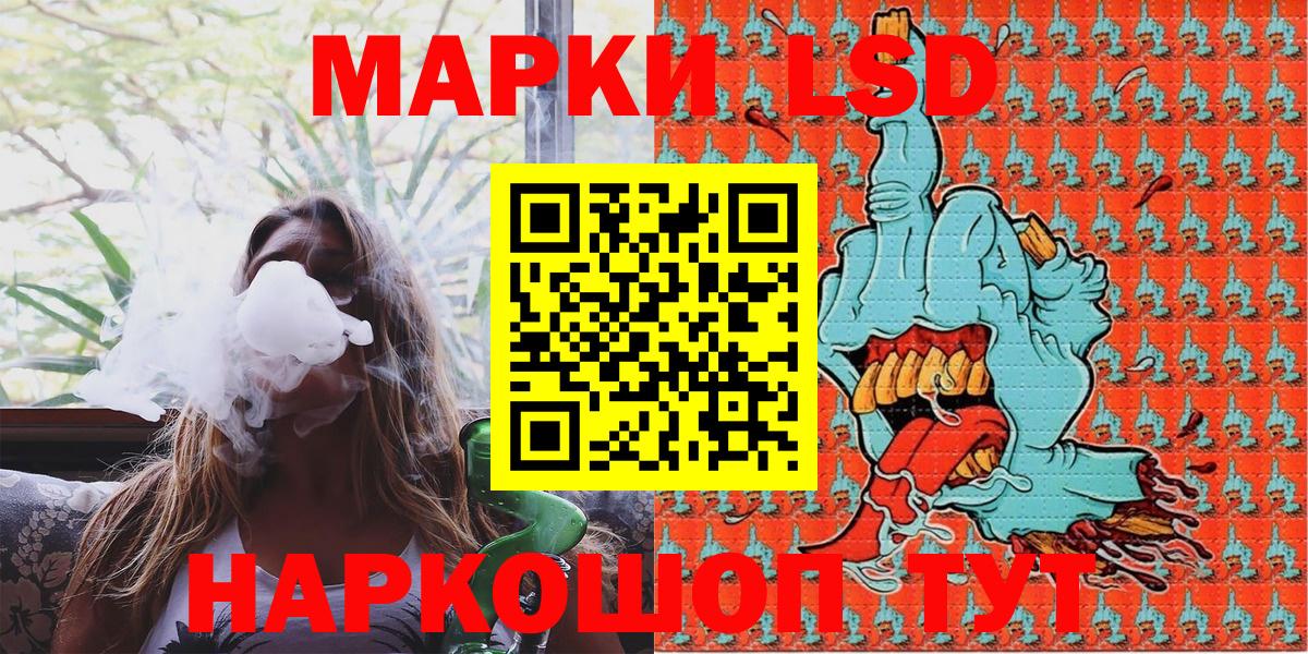 Наркотические марки  Марки NBOMe 1,5мг  Марки NBOMe 1,5мг  Вход с VPN  Сланцы 