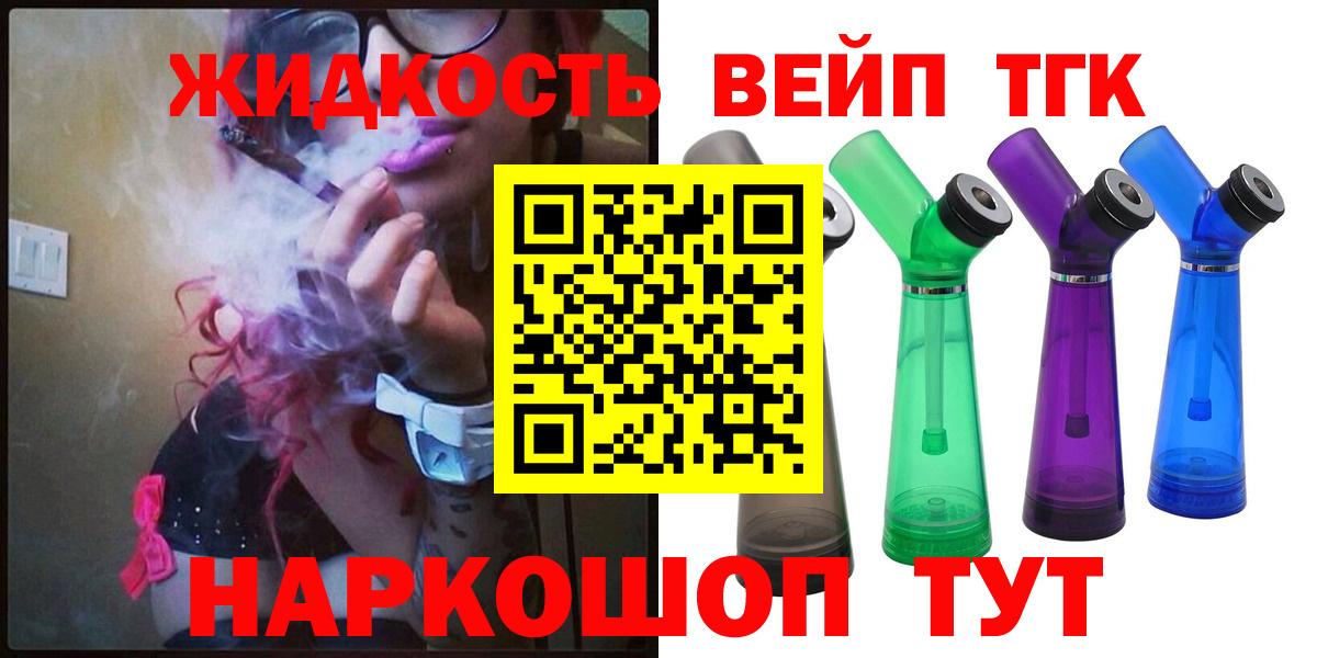 Дистиллят ТГК гашишное масло Сланцы